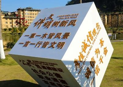 北京景觀小品設(shè)計特點和傾向性選擇